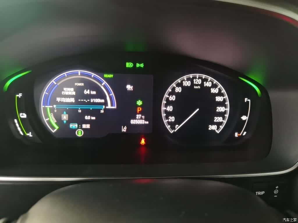 Honda Elysion, 2024 12