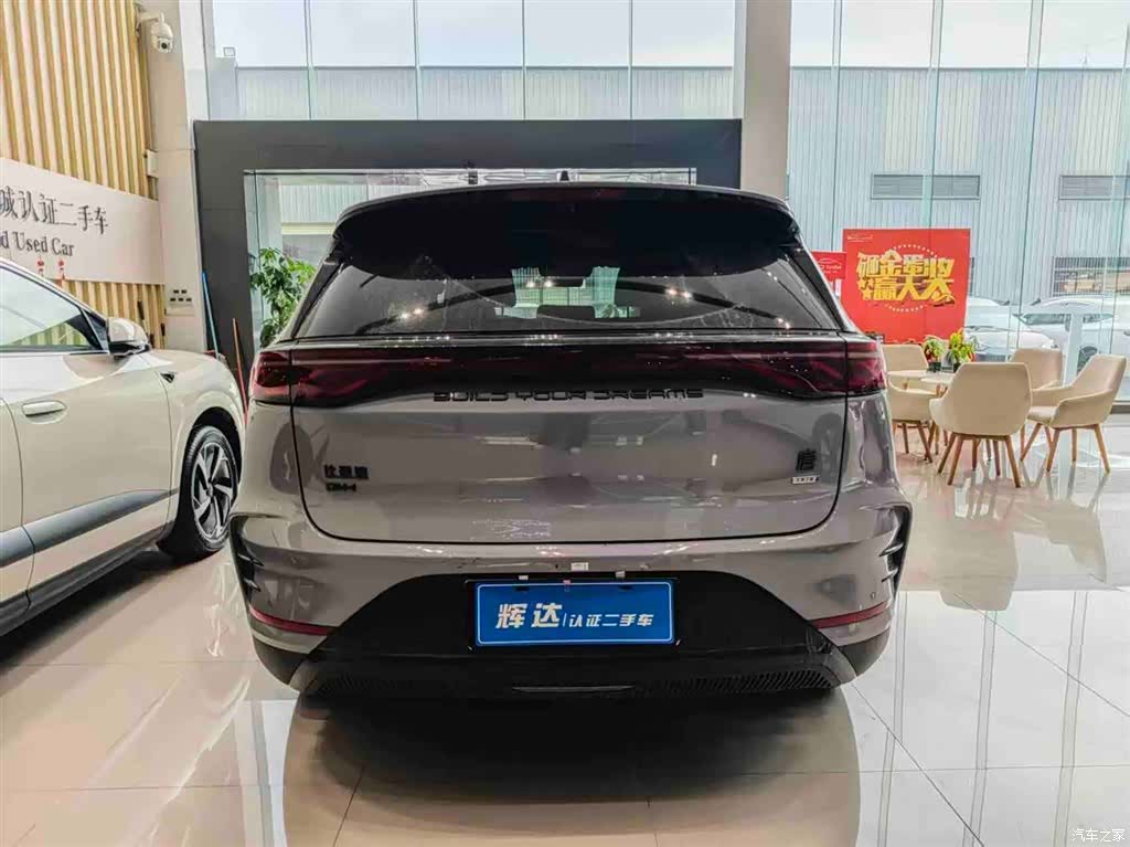 BYD Tang, 2025 6