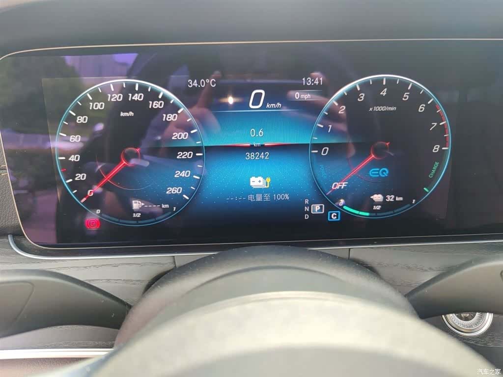 Mercedes-Benz E-Class, 2022 12