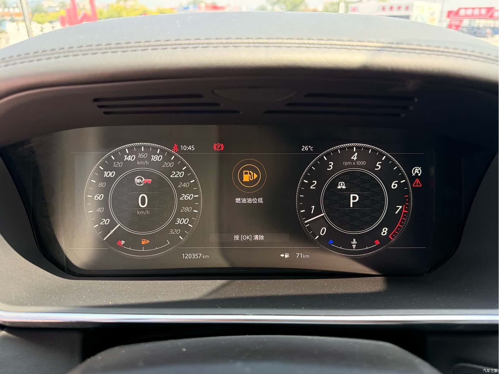 Land Rover Range Rover, 2019 10