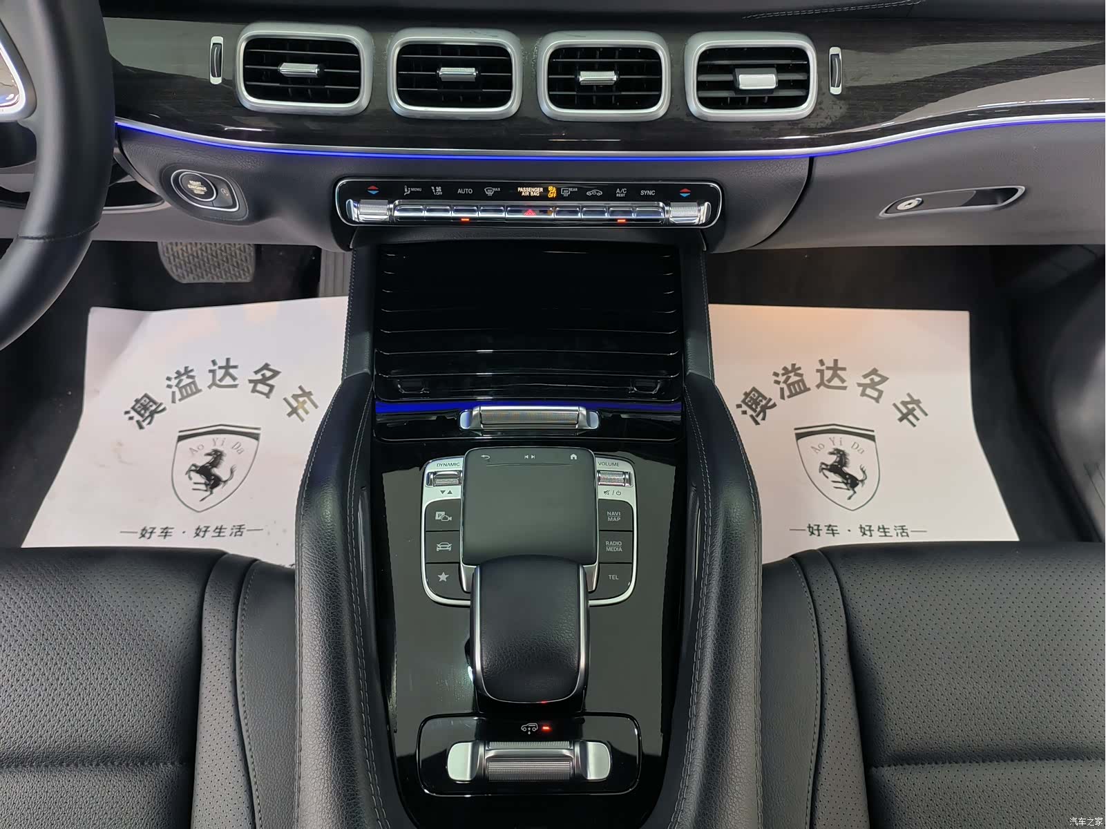 Mercedes-Benz GLS, 2020 8
