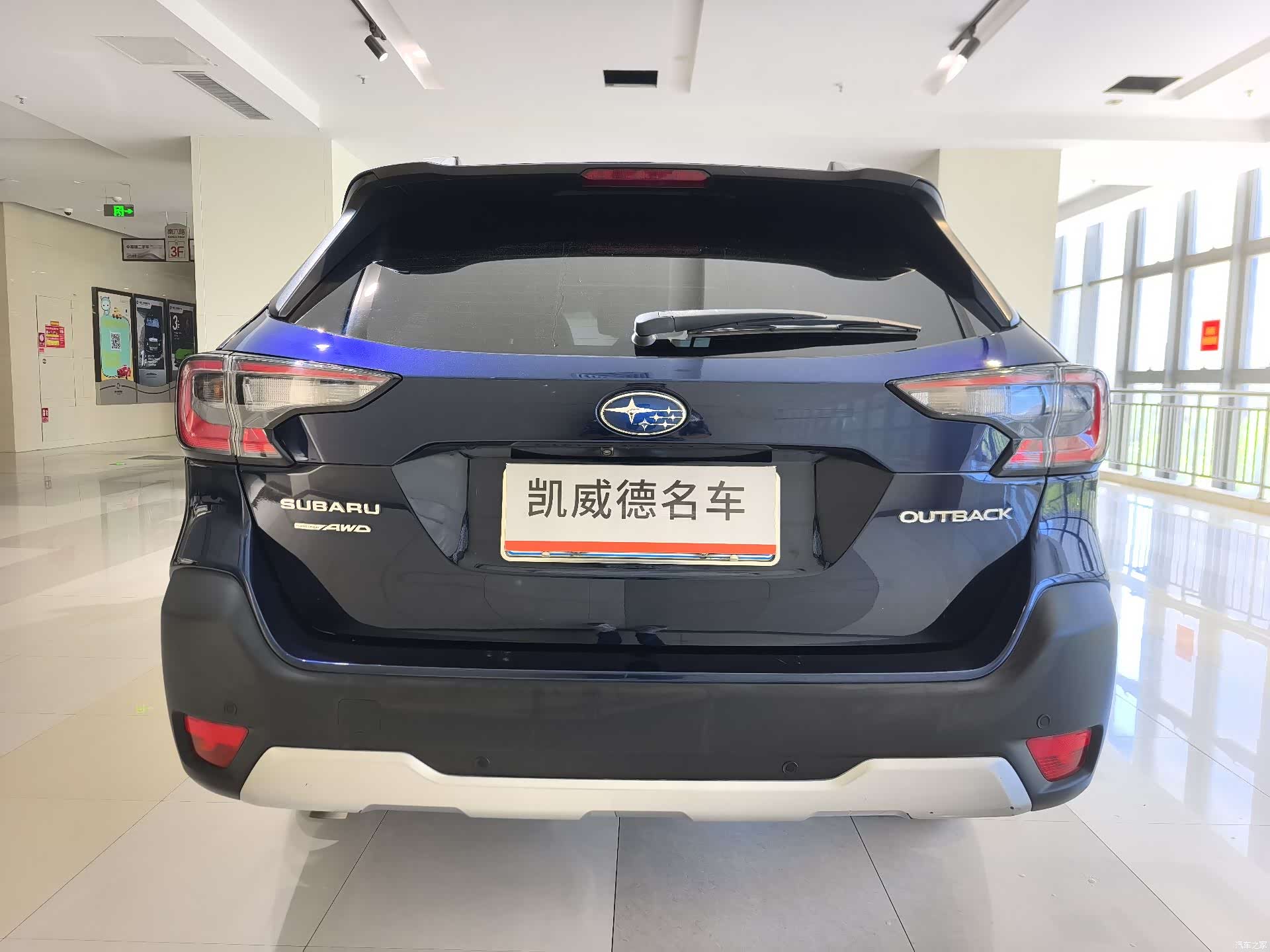 Subaru Outback, 2021 3