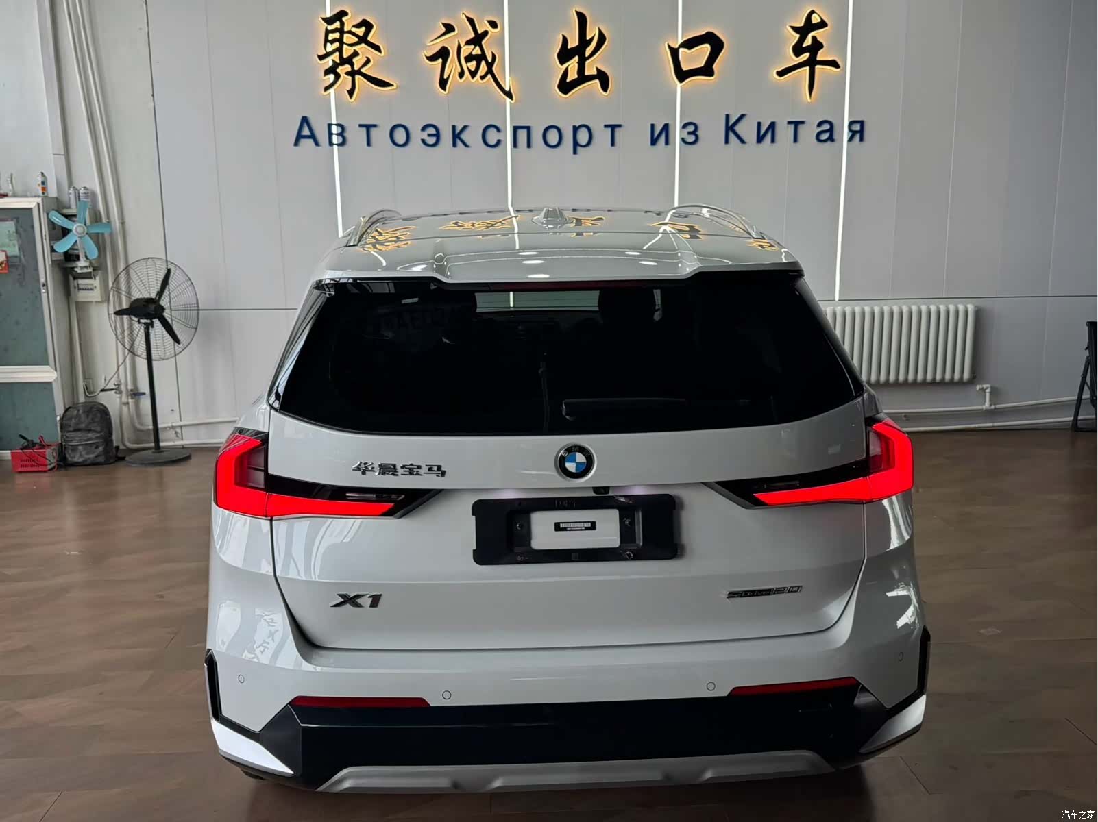 BMW X1, 2023 8