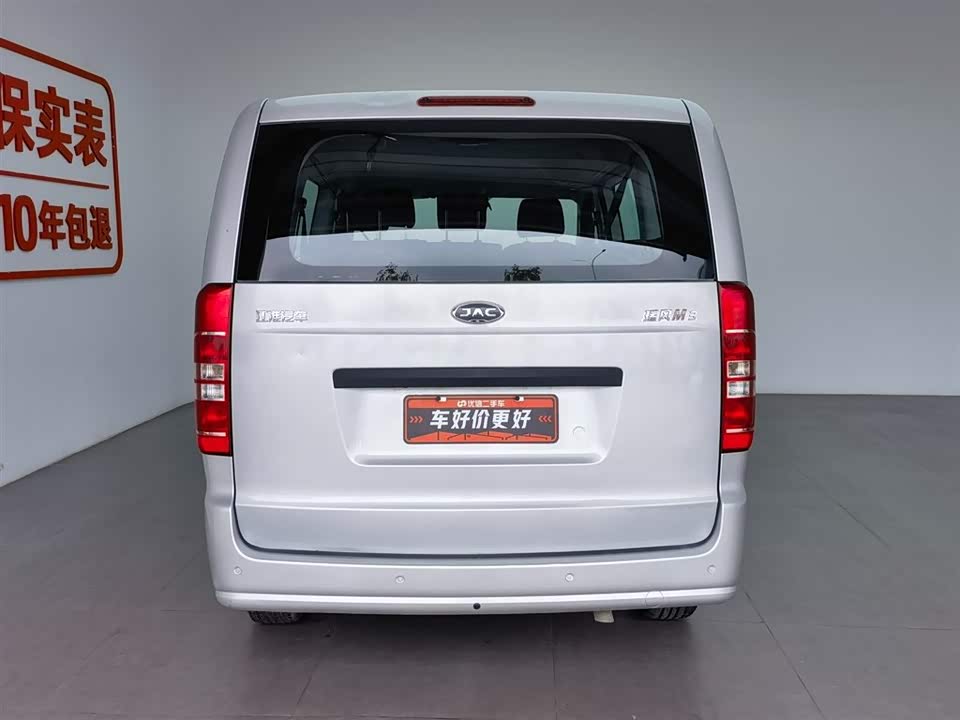 JAC Refine Ruifeng M3