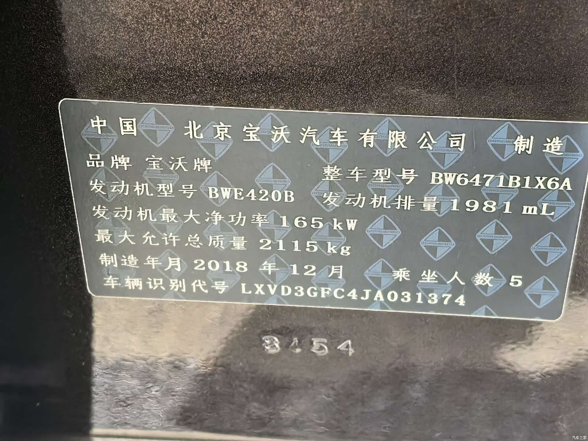 BaoWoQiChe BX7, 2019 35