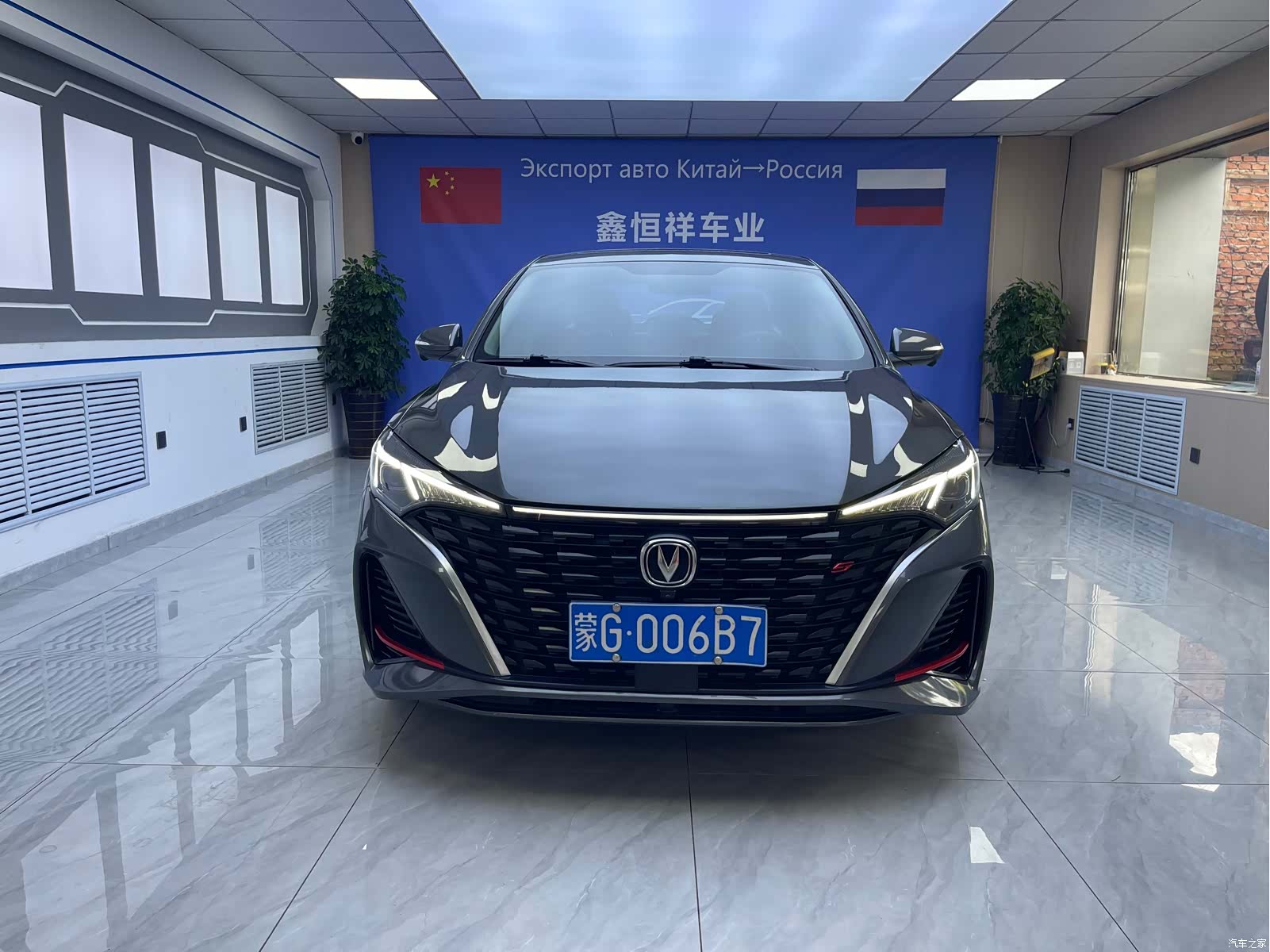 Changan Eado, 2023 3