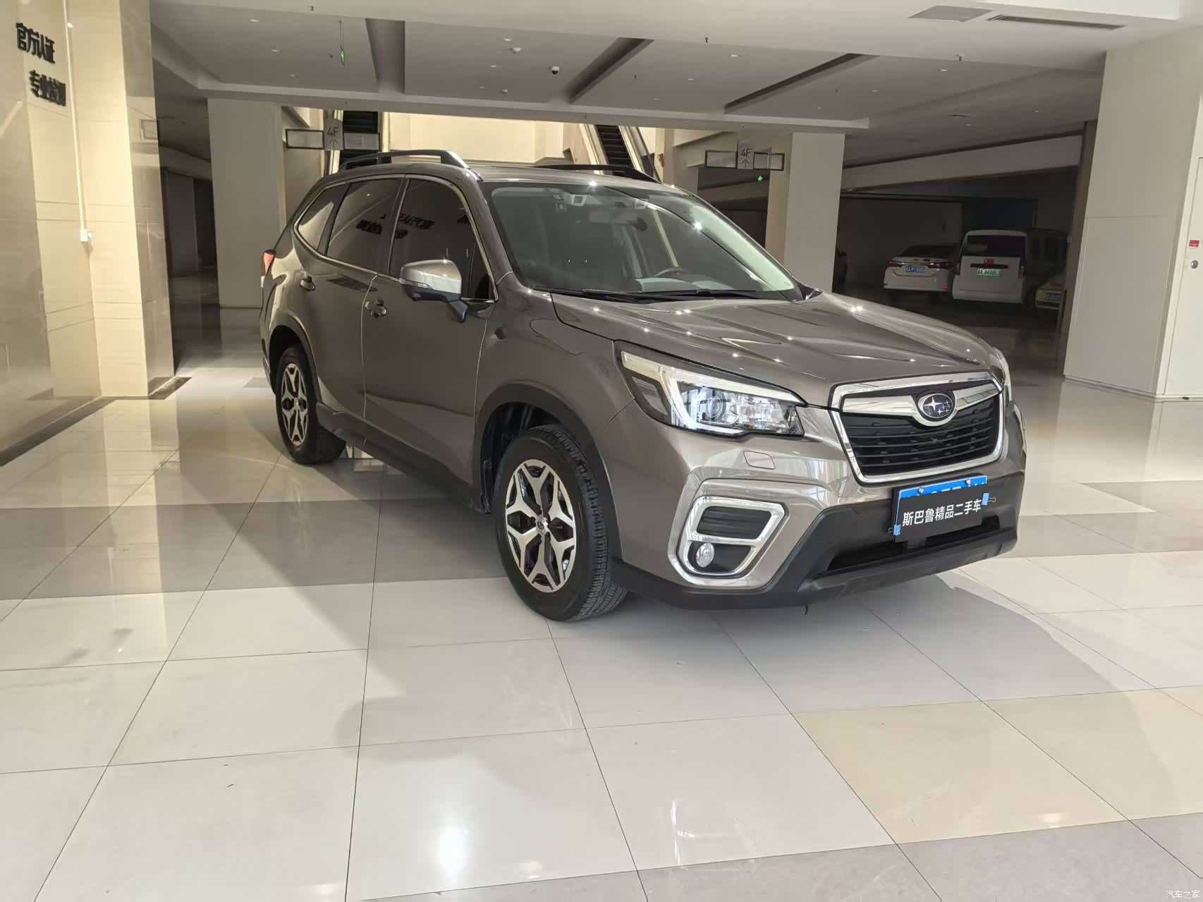 Subaru Forester, 2020 2