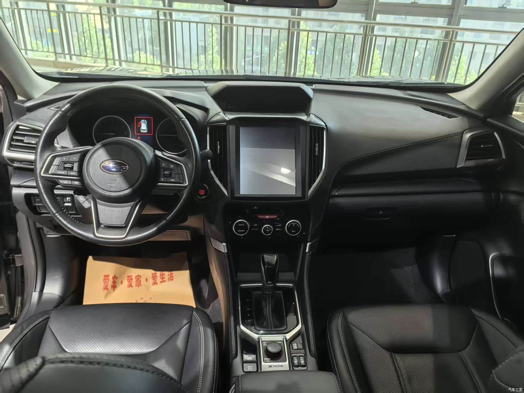 Subaru Forester, 2020 все фото