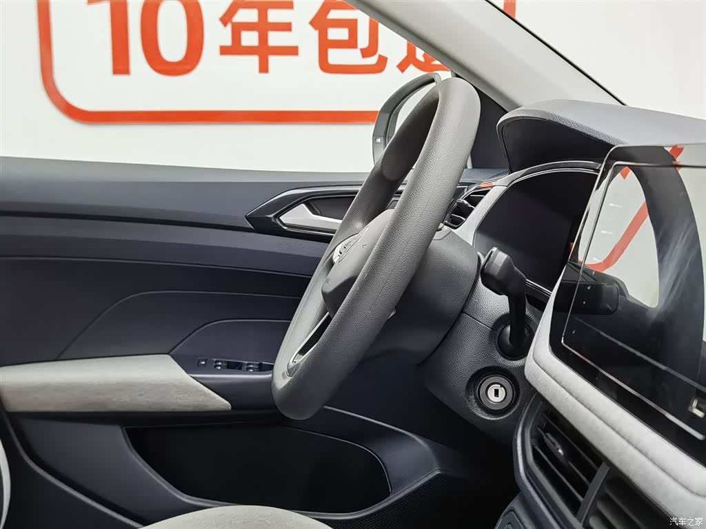 Volkswagen Tharu, 2024 22