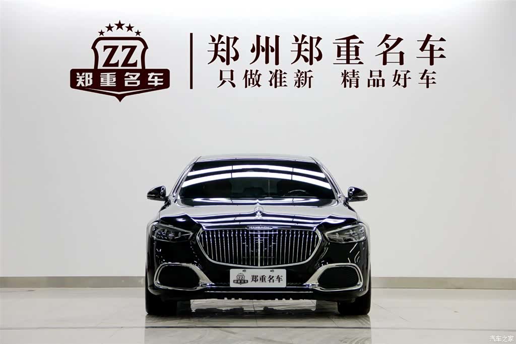 Maybach S-Class, 2024 2