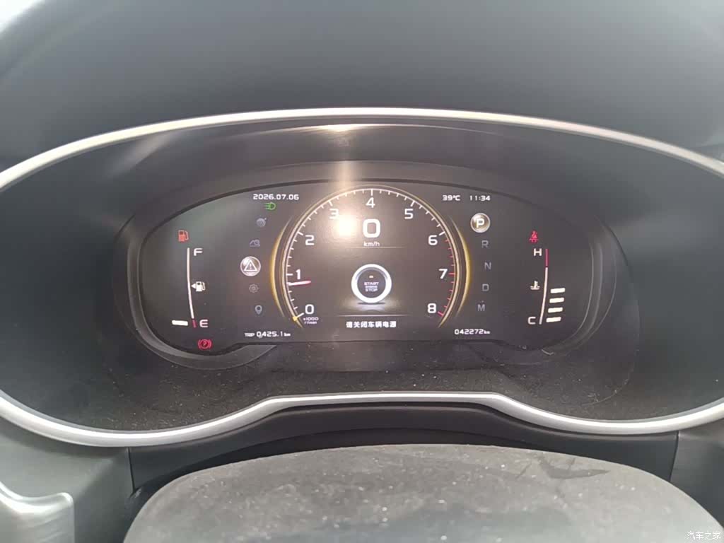 Geely Boyue, 2022 12
