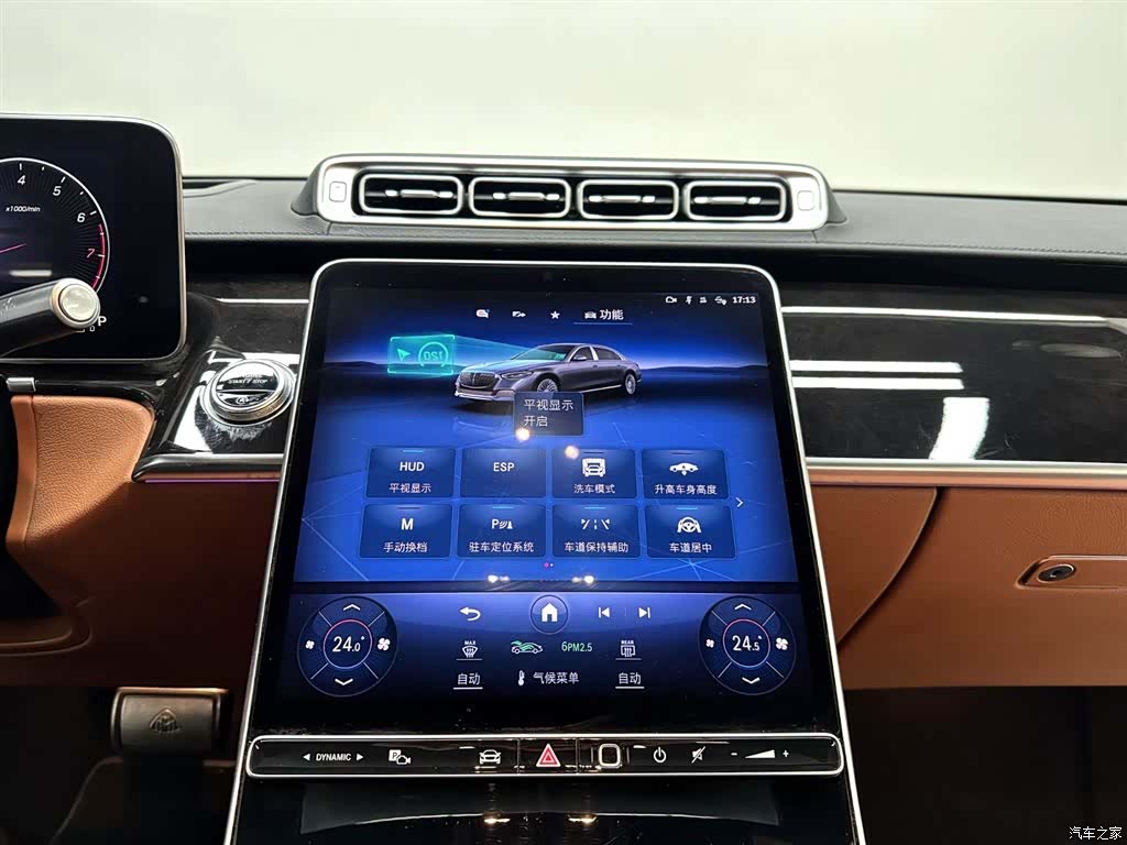 Maybach S-Class, 2024 29