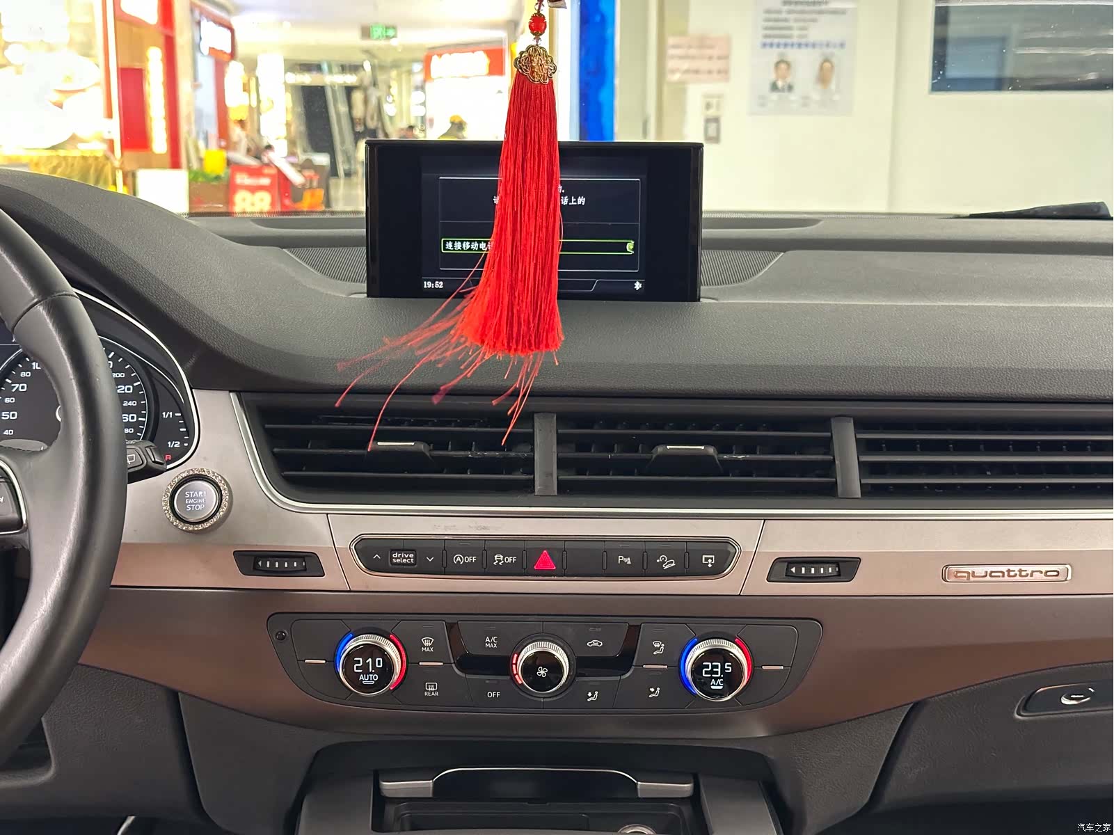 Audi Q7, 2016 18