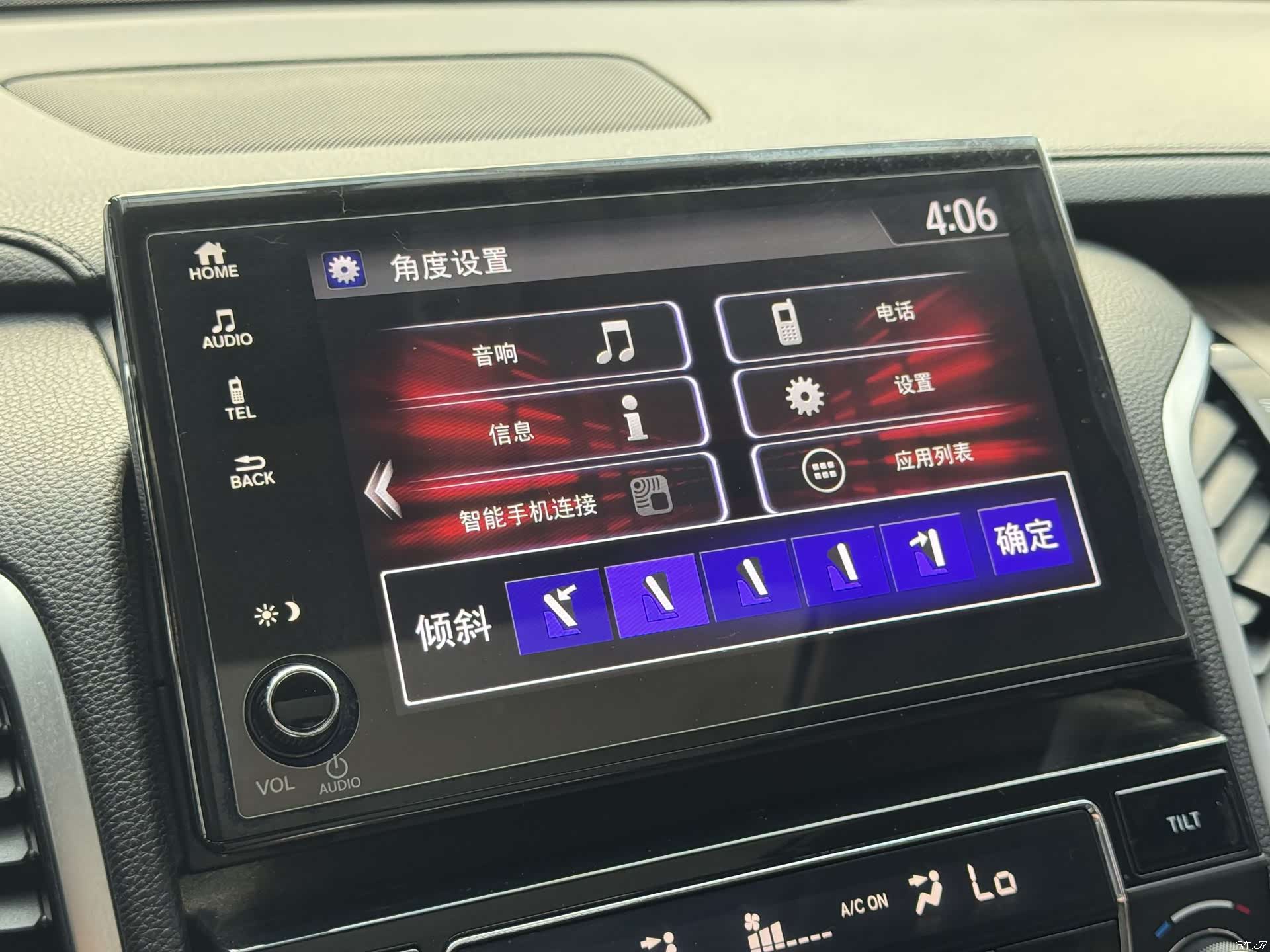 Honda Avancier, 2020 15