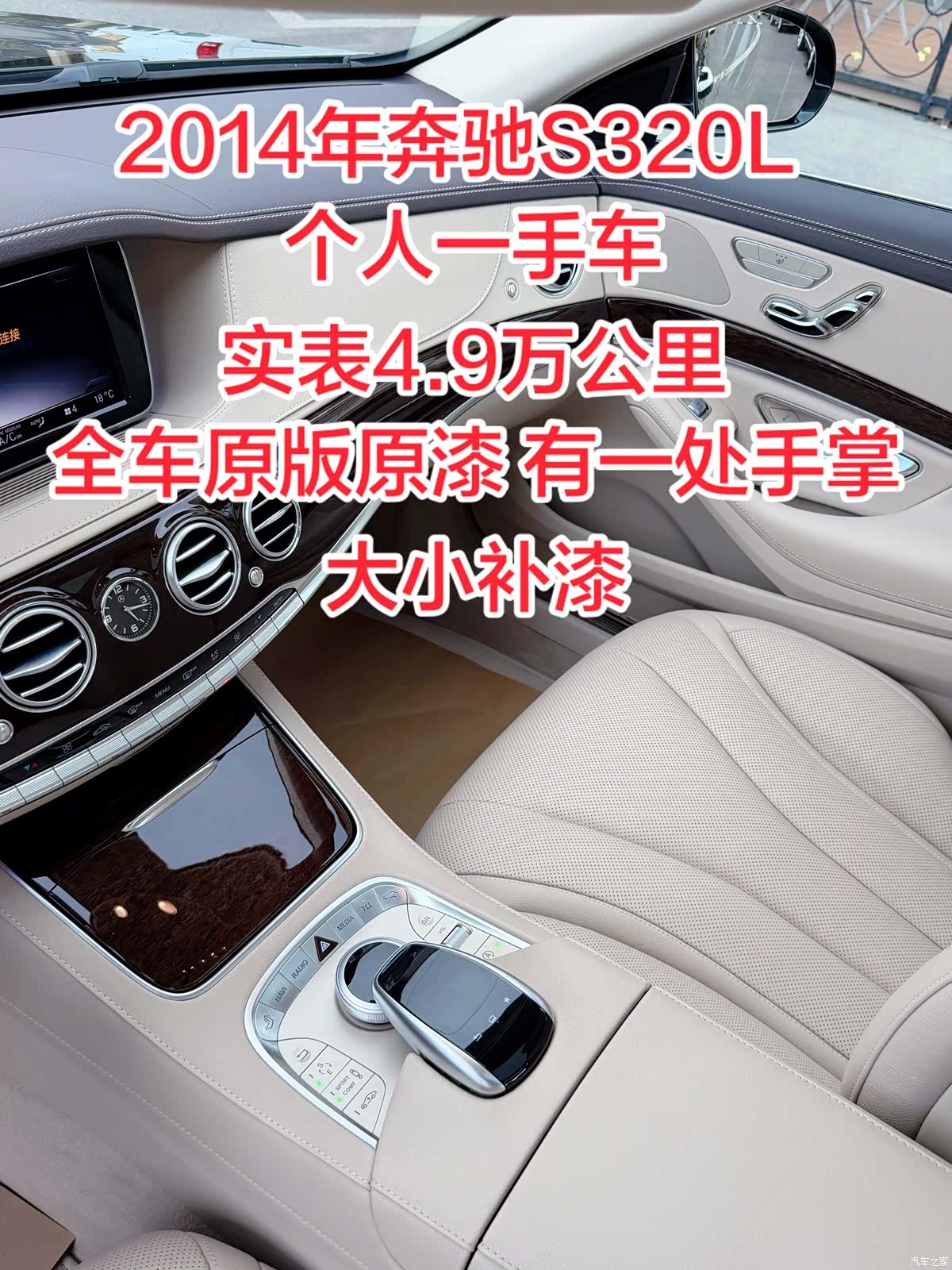 Mercedes-Benz S-Class, 2014 все фото