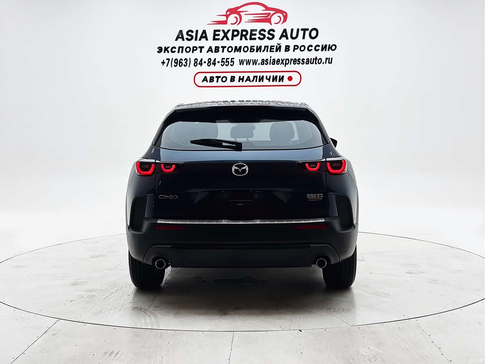 Mazda CX-50, 2023 8