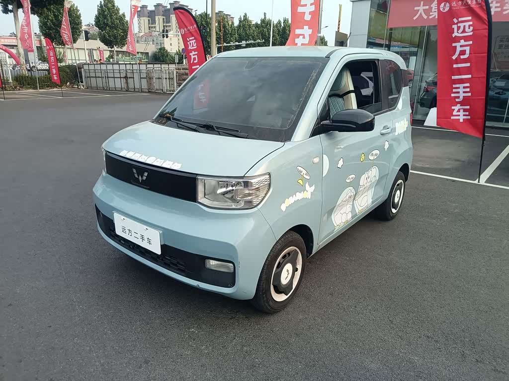 Wuling Mini EV