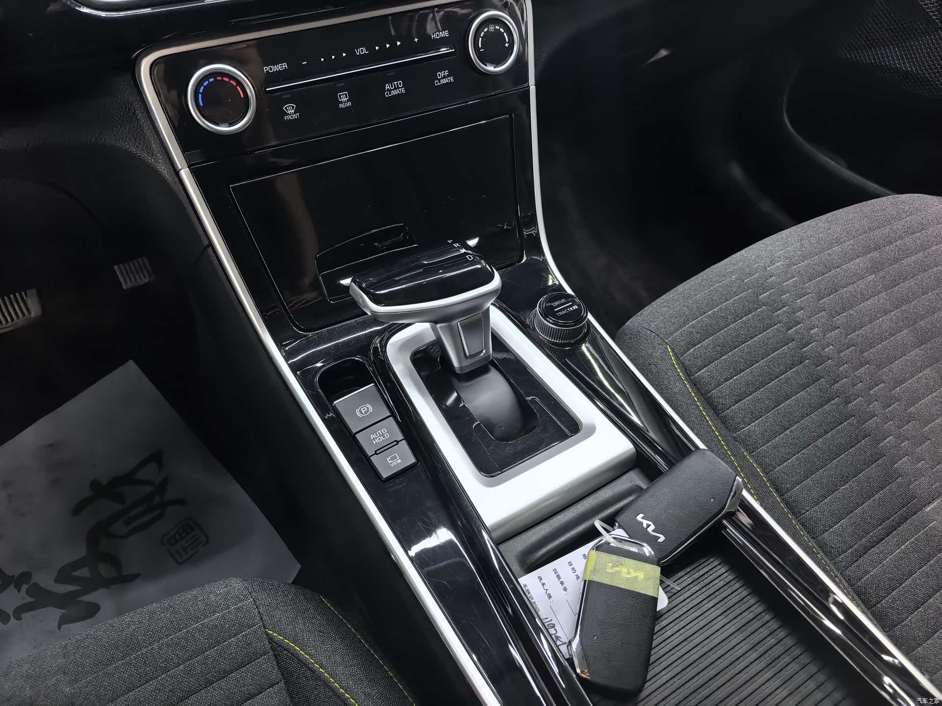 Kia Seltos, 2023 20