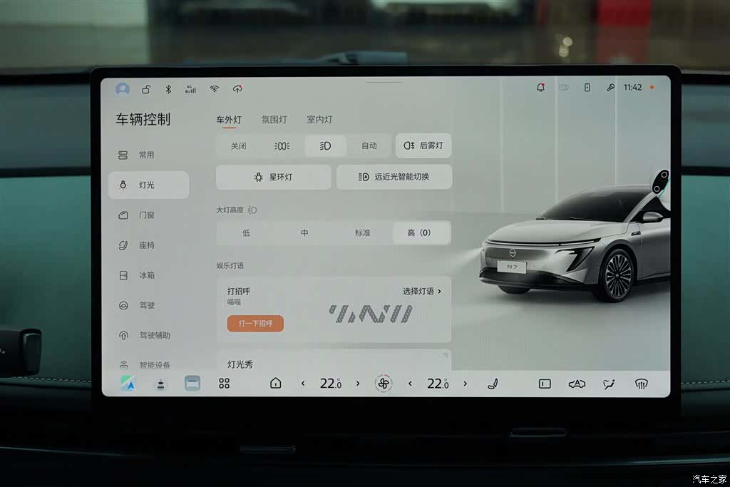 Nissan N7, 2025 24