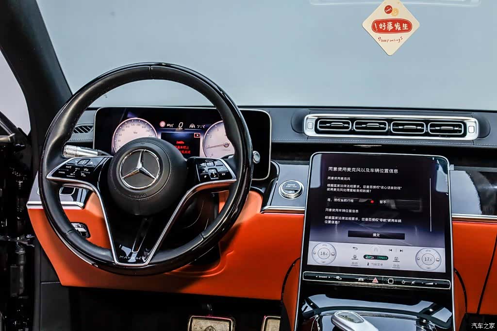 Maybach S-Class, 2022 30