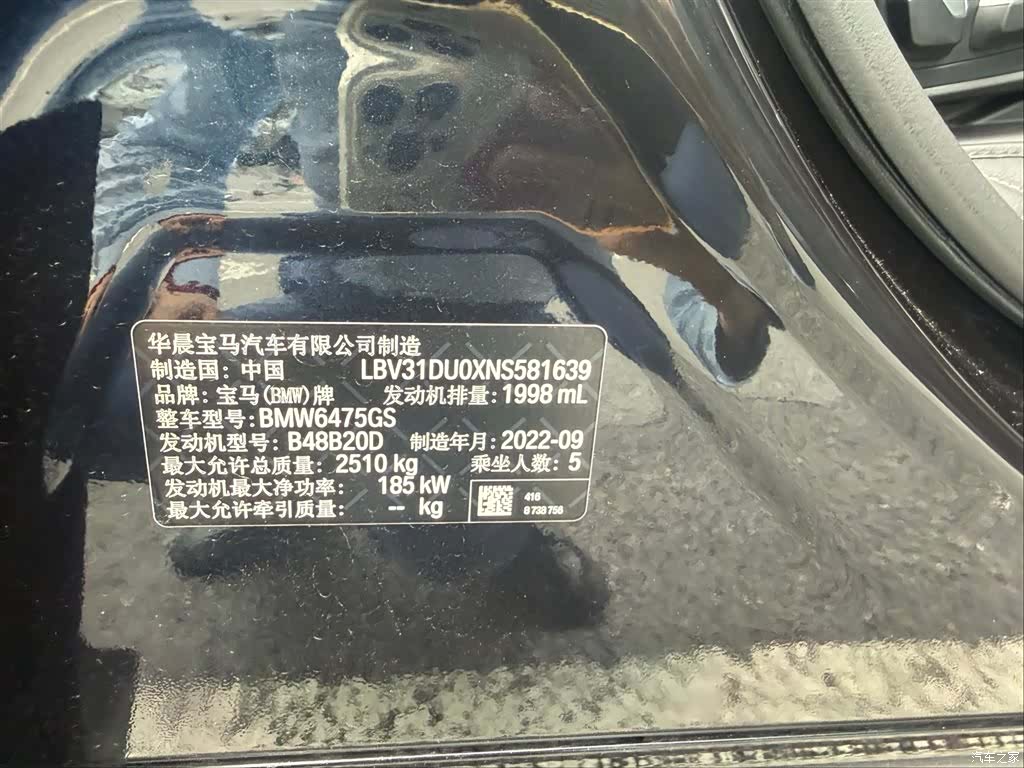 BMW X3, 2022 9