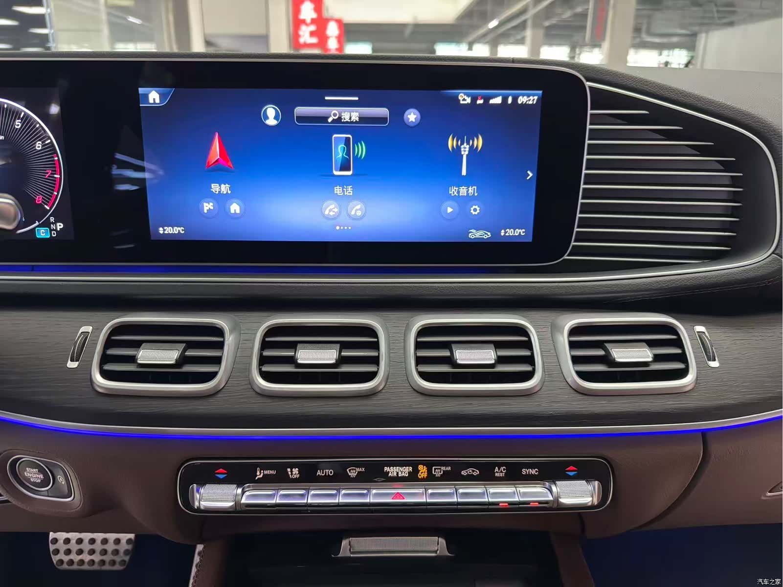 Mercedes-Benz GLS, 2025 все фото