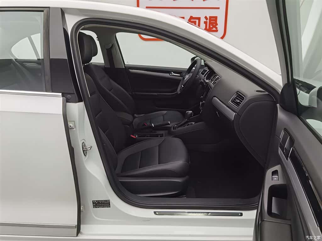 Volkswagen Sagitar, 2018 23