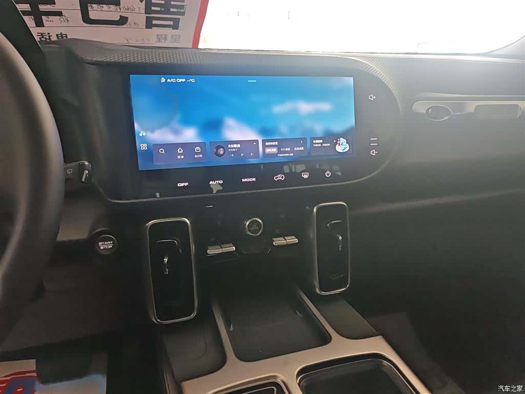 Haval Big Dog, 2023 6