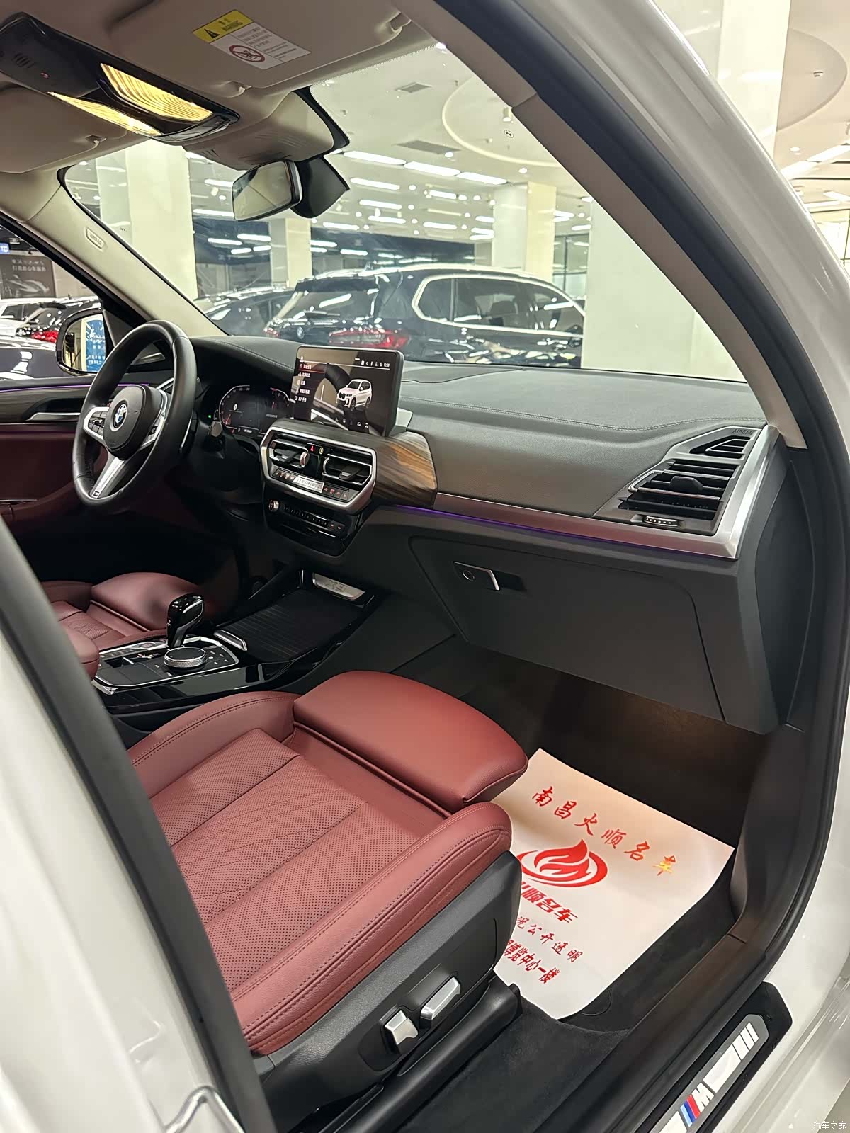 BMW X3, 2023 19