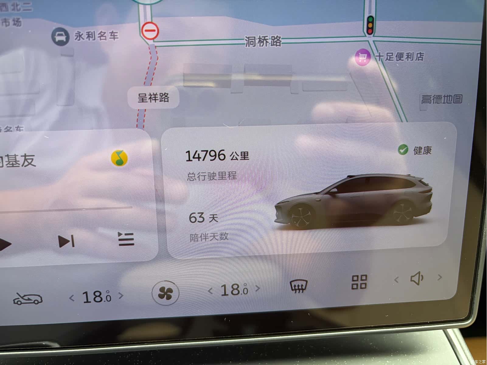 NIO ET5, 2023 6
