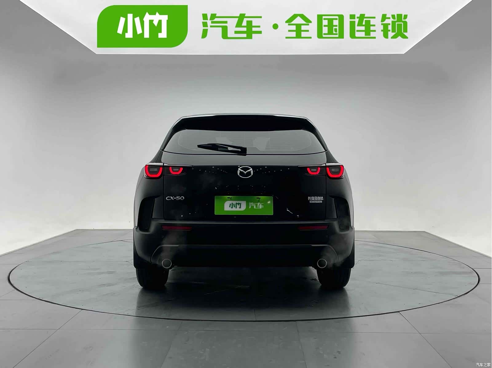 Mazda CX-50, 2024 4