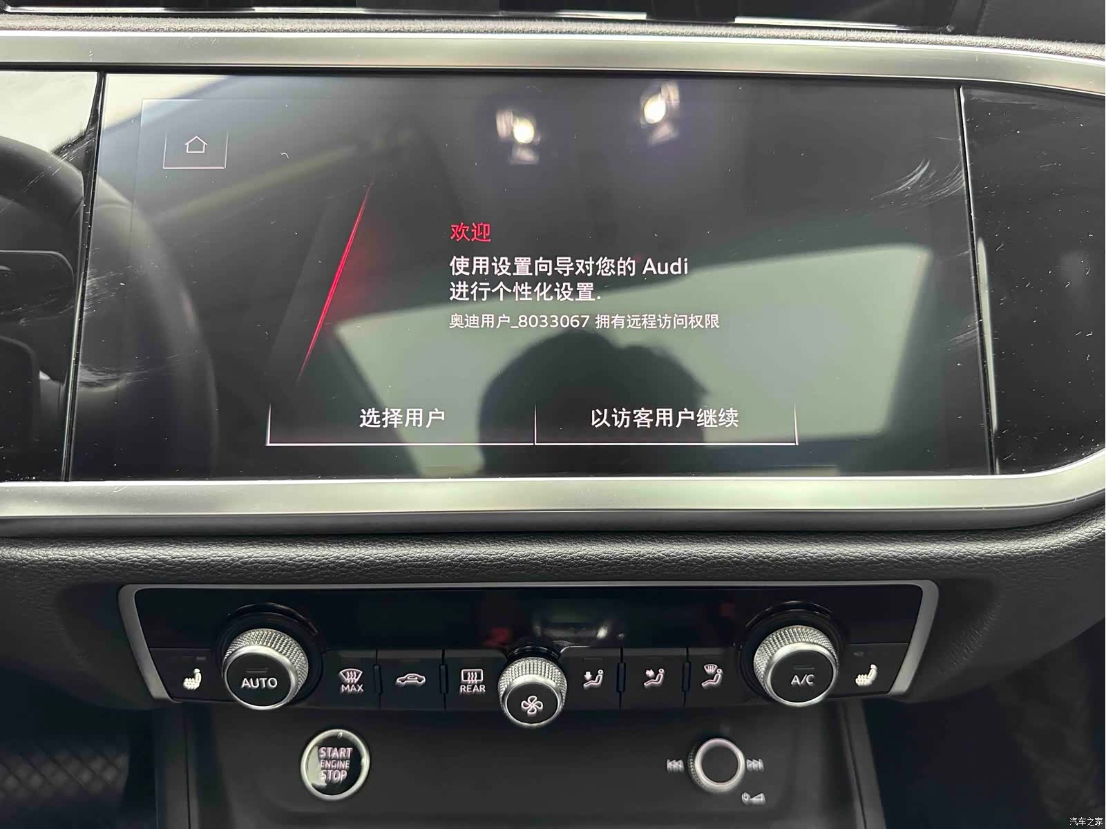 Audi Q3, 2023 15