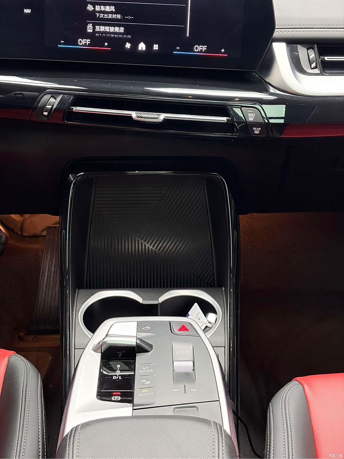 BMW X1, 2023 21