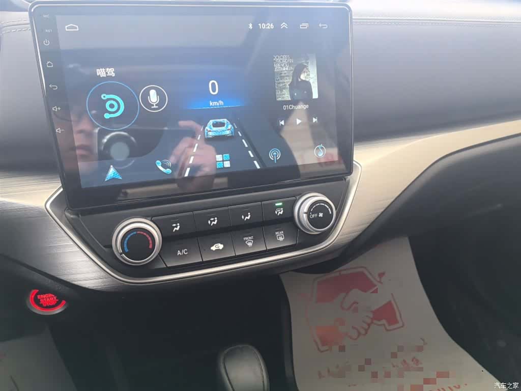 Honda VI, 2019 13