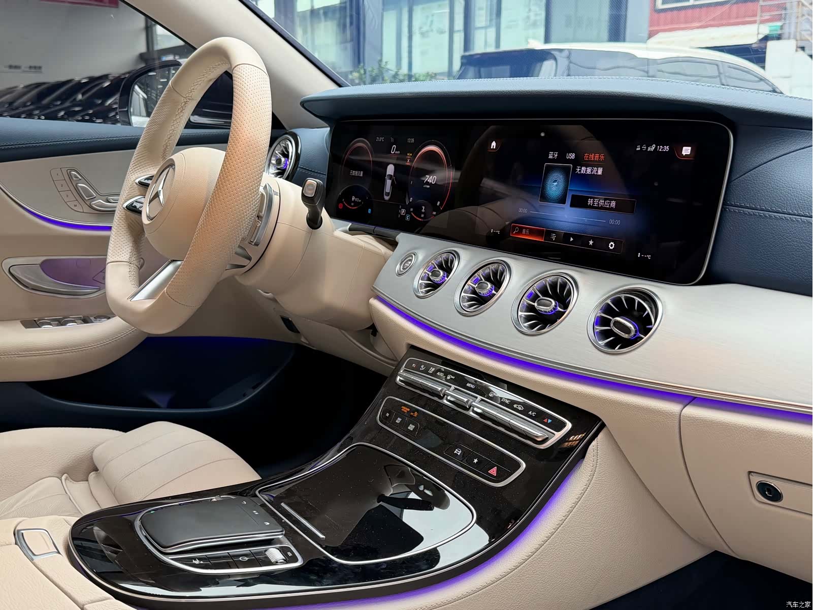 Mercedes-Benz E-Class, 2023 7