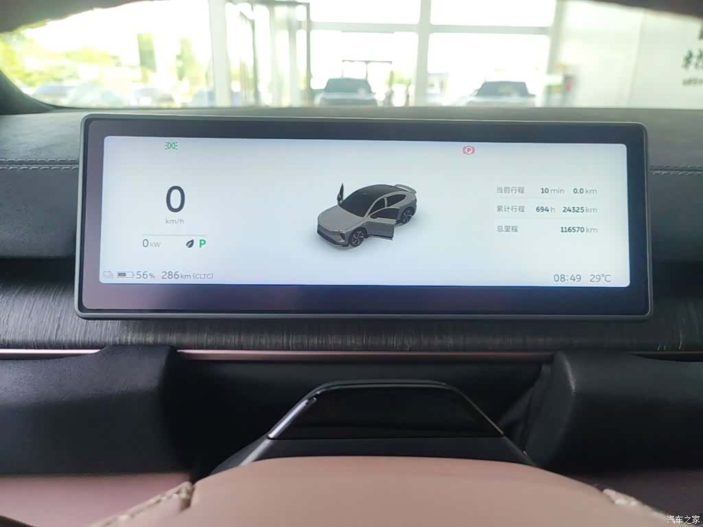 NIO EC6, 2023 12