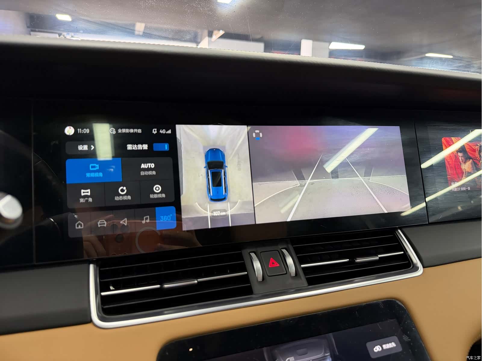 Li Auto ONE, 2020 16