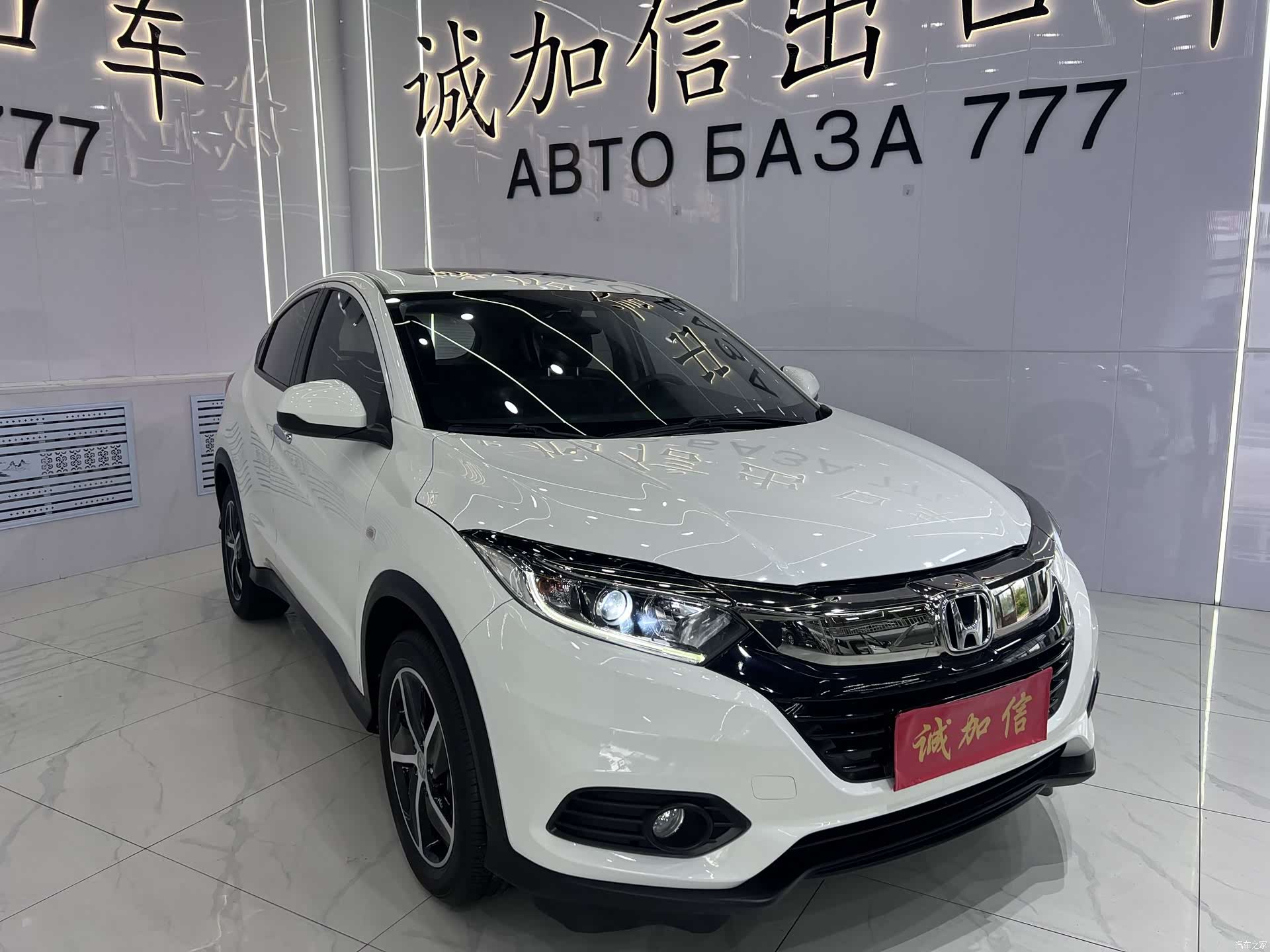 Honda Vezel, 2022 3