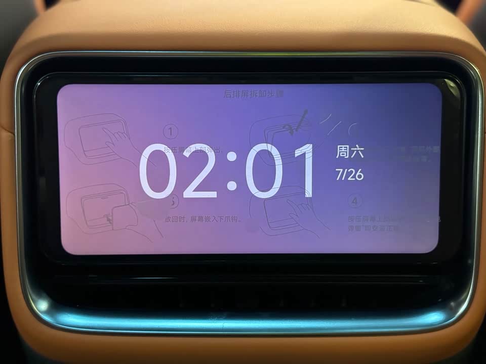 Xiaomi Xiaomi YU7 Xiaomi Xiaomi YU7