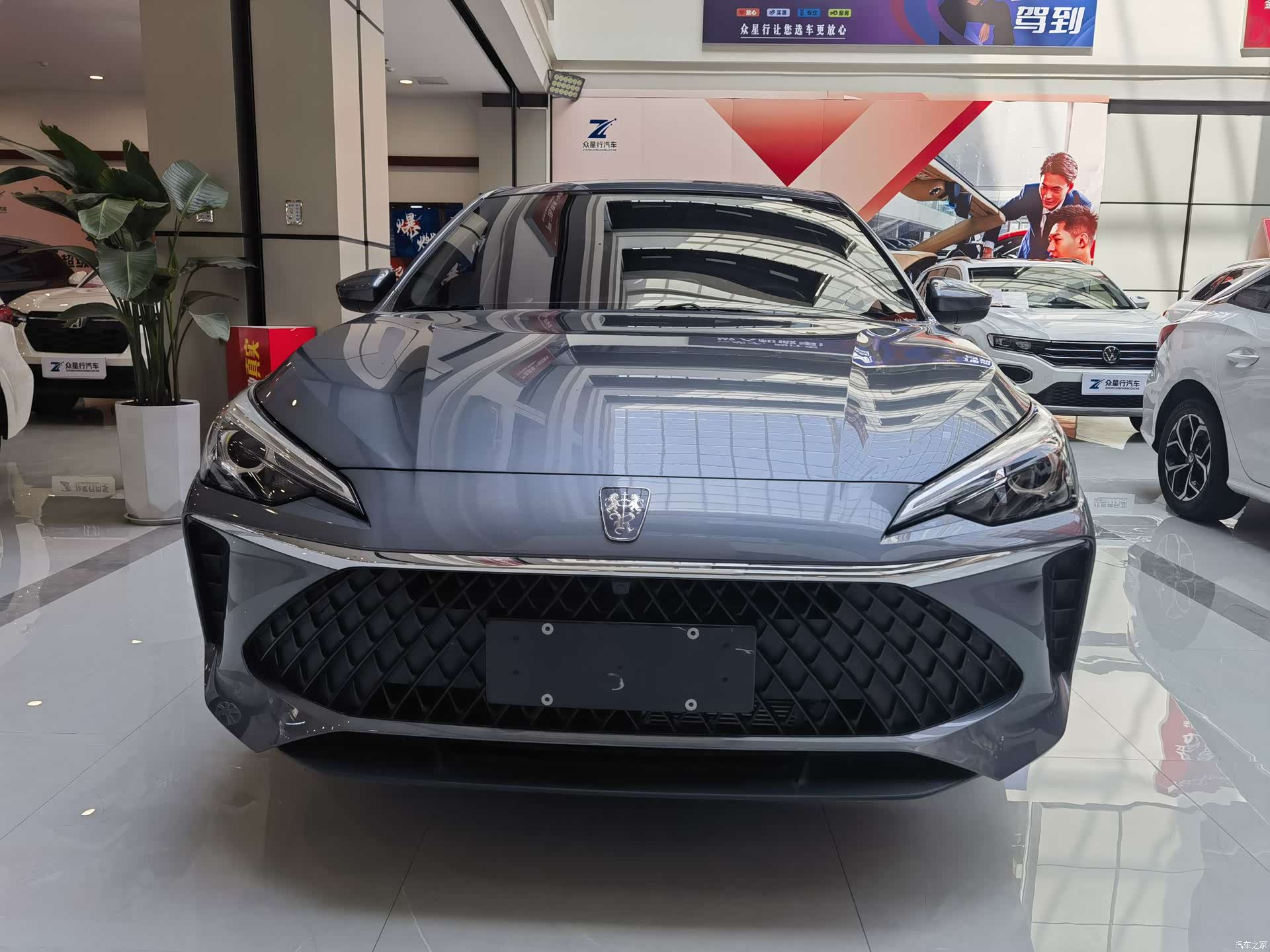 Roewe i5, 2025 2
