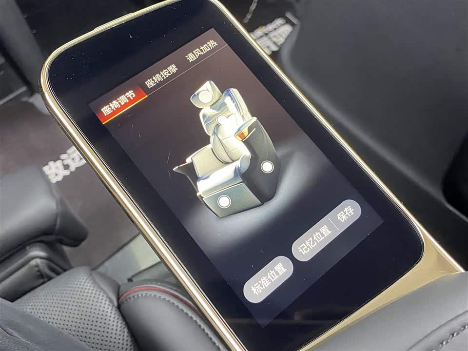 Trumpchi Trumpchi E9 Trumpchi Trumpchi E9