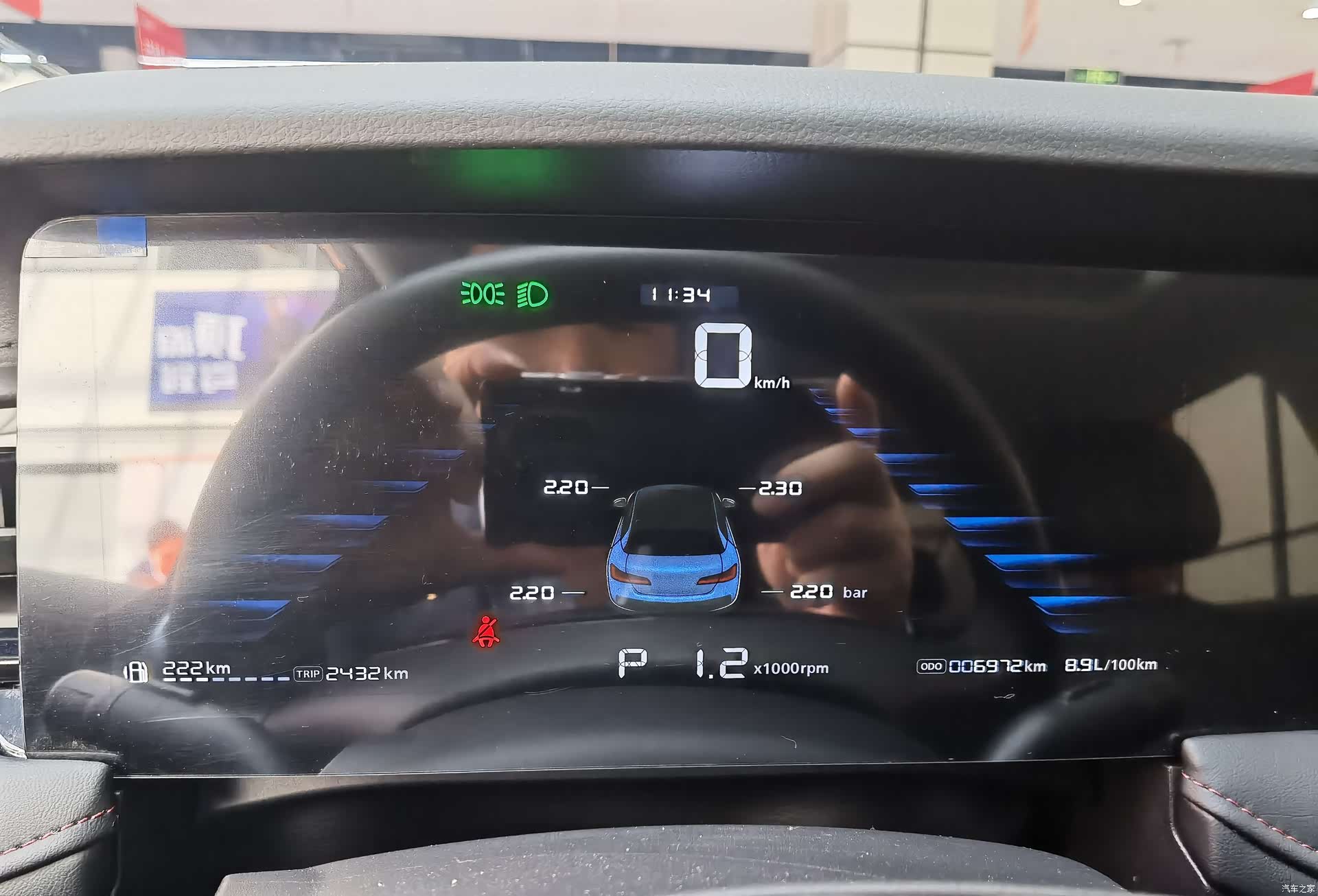 Roewe i5, 2025 7