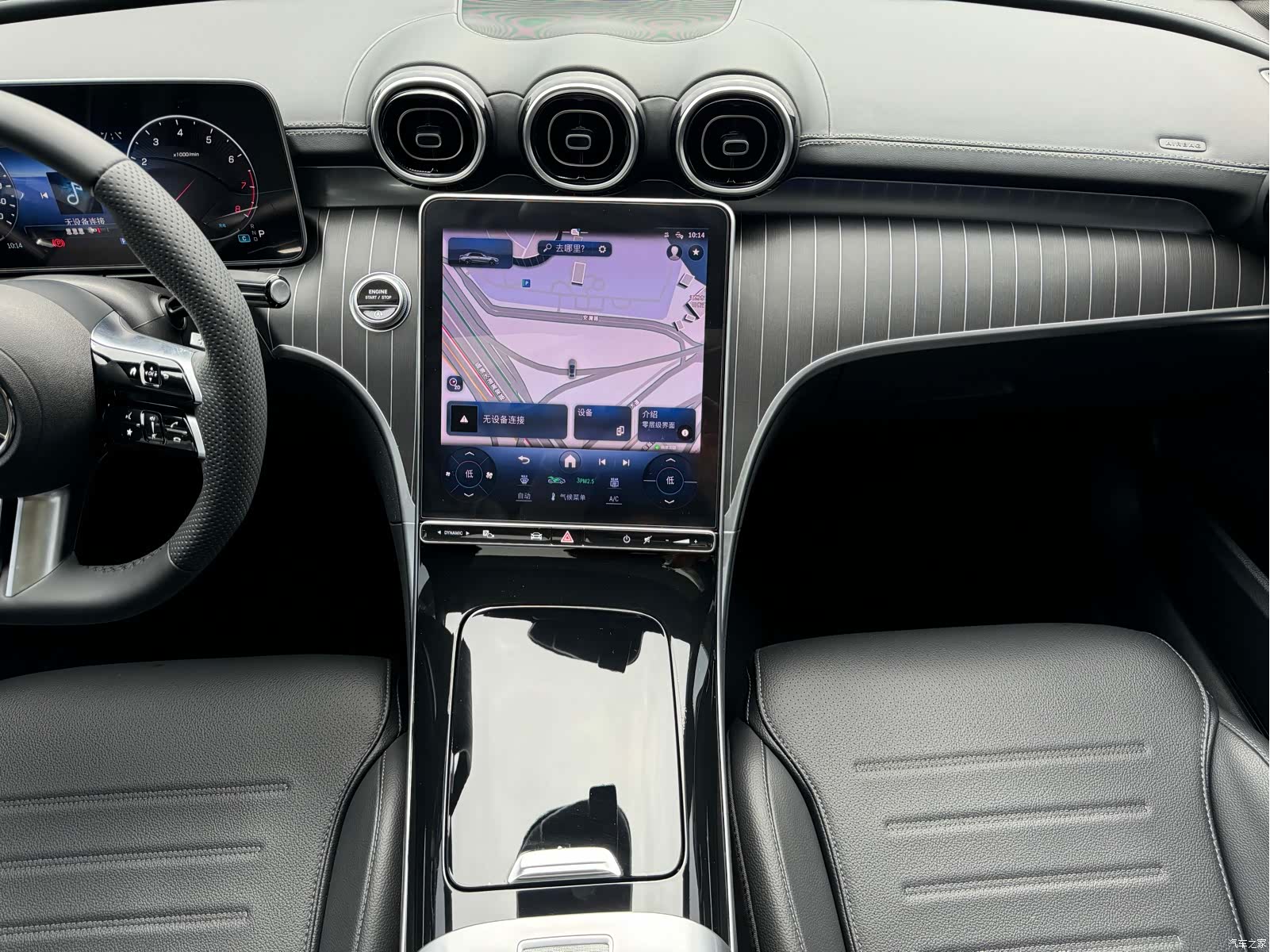 Mercedes-Benz C-Class, 2023 9