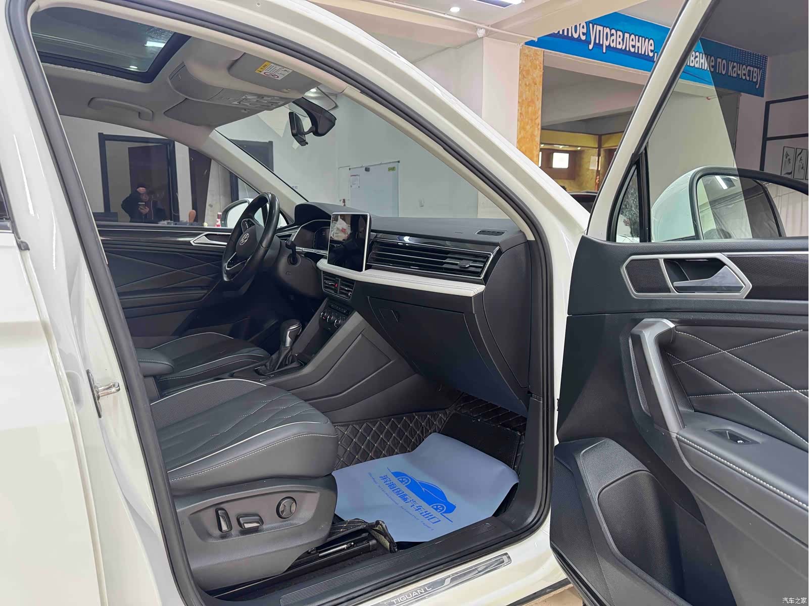 Volkswagen Tiguan L, 2022 10