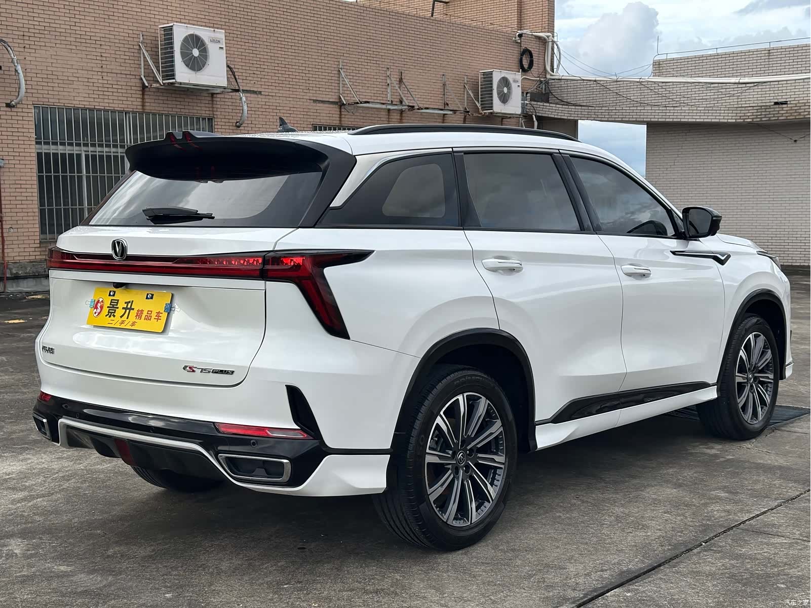 Changan CS75, 2023 все фото