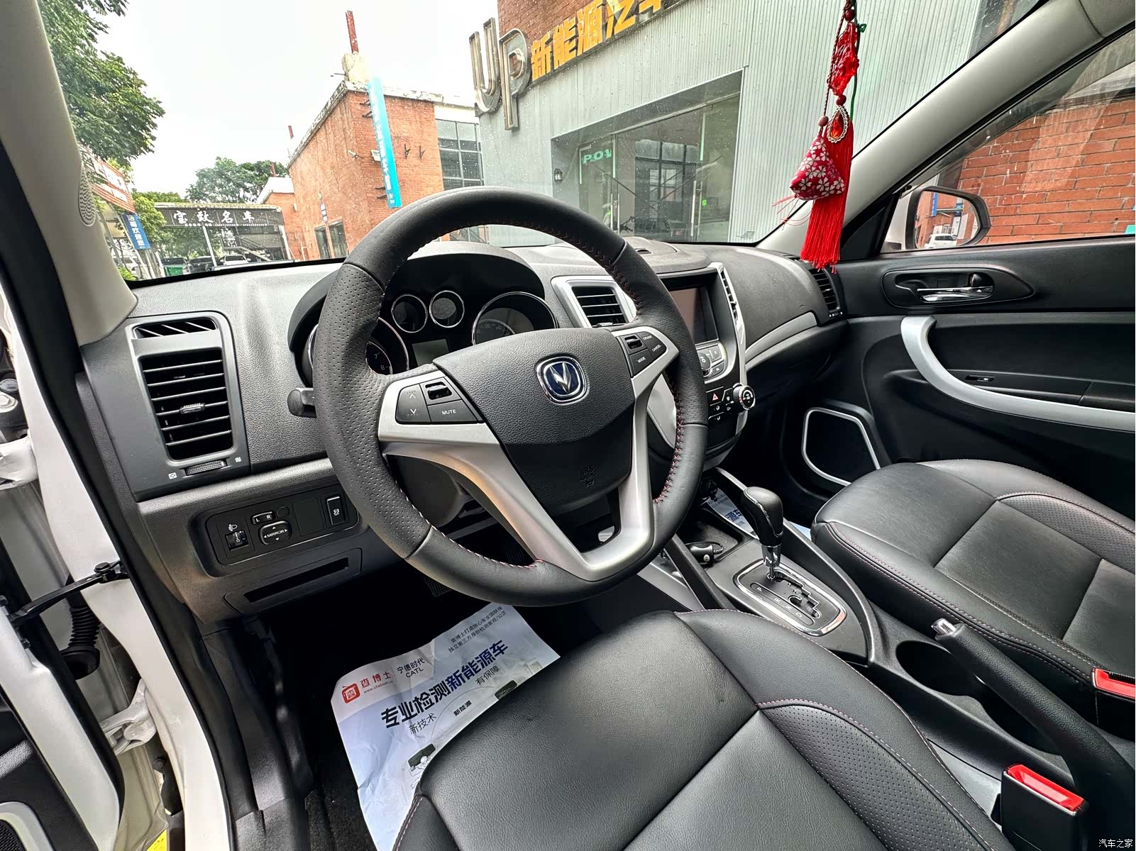 Changan CS35, 2016 24