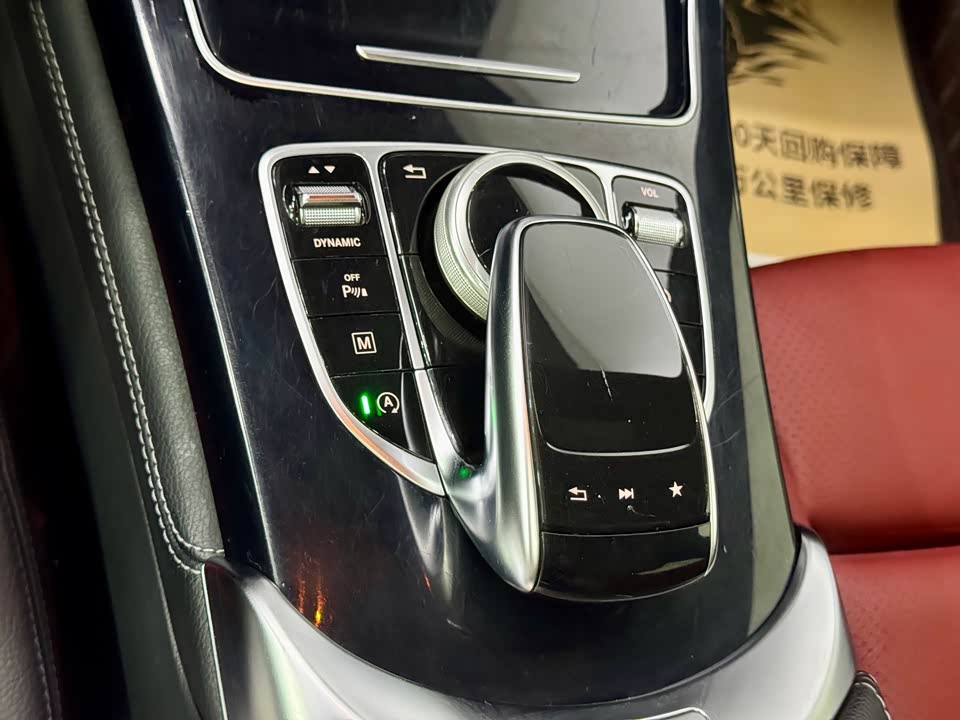 Mercedes-Benz GLC Coupe