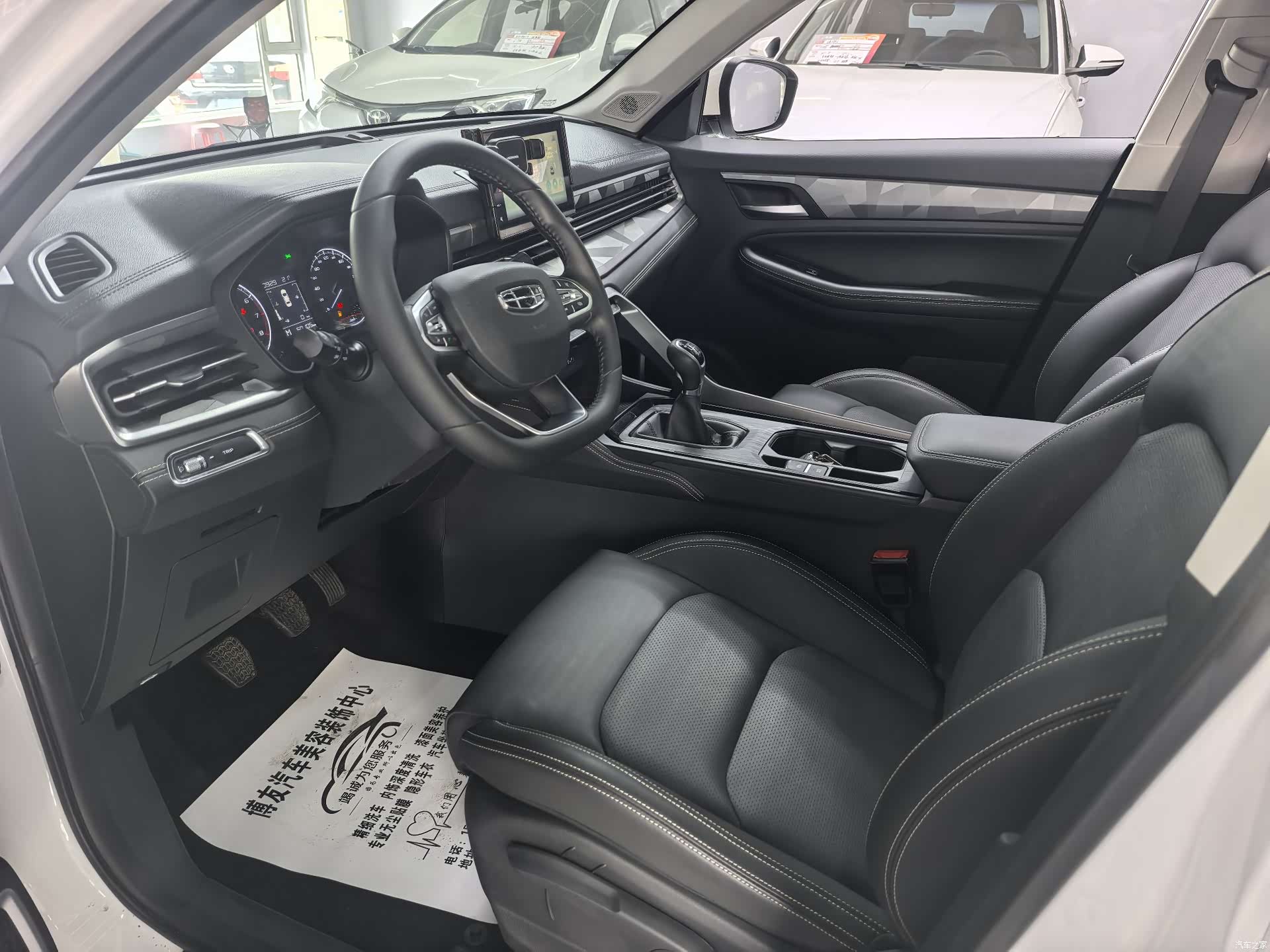Geely X6, 2022 7