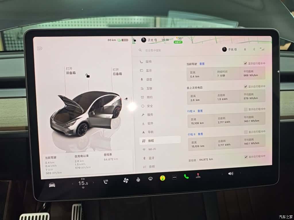 Tesla Model Y, 2022 12