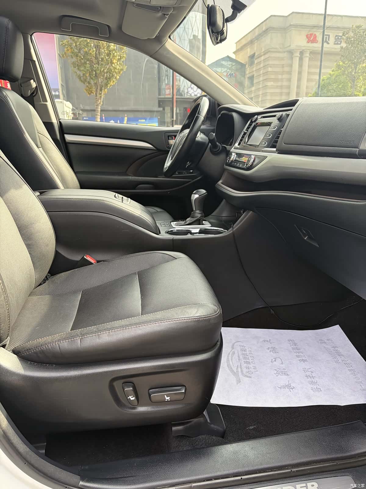 Toyota Highlander, 2017 9